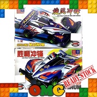 【READY STOCK】Tamia 4WD car c/w motor Tamiya Car OMG-T-011