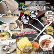 [250123] 304不鏽鋼韓式加深大頭湯匙 (1組4件)