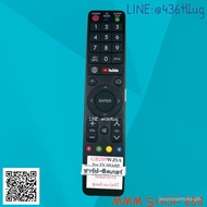 Sharp gb289wjsa LCD screen TV remote control