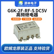 Omron Signal Relay G6K-2F-RF-S DC5V Features1GHz ATE Equipment High Frequency Relay