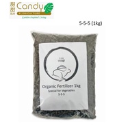 (SG Seller) Organic Fertilizer - Special For Vegetables NPK-5+5+5 (Usagi)