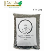 (SG Seller) Pellet Organic Fertilizer NPK-5+5+5 (Usagi) 有机颗粒肥料