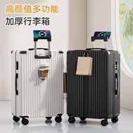 行李箱行李喼20吋 #PDC 990900