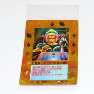 召喚王 moz 遊戲卡 閃咭 全新 無巢無摺 #S104
