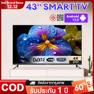 EXPOSE ทีวี Smart TV สมาร์ททีวี โทรทัศน์ 32 นิ้ว 43 นิ้ว 50 นิ้ว 4K UHD HDR+ TV HDMI/VGA/DP รับประกั