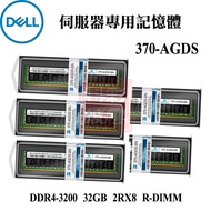 Box Boxed Dell 370-AGDS DDR4-3200 32GB 2RX8 R-DIMM 14-15th Generation Server Dedicated