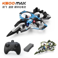 K500Max Fighter Suspended Four-Channel Fixed Height Drone Throwing Stunt Lighting Quadcopter