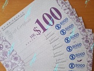 💥 崇光百貨現金券 Cash Coupons 
💥 Sogo券 禮券 Vouchers 優惠券 兌換券
💥 面值港幣 100元 禮券  ⭐ 九五折出售 ⭐
到期日：2029年6月1日

🎁  💯％全新