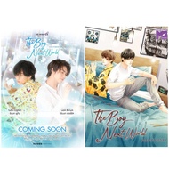 <พร้อมส่ง>  นิยายวาย The boy next world คนละกาลเวลา (เซอร์xพู่กัน Tharntype ภาค 2)