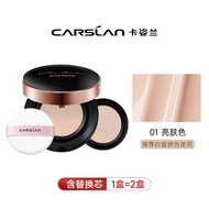 BB Cream Air Cushion CARSLAN ความชุ่มชื้น ปกปิด ไม่ติดกัน ไม่หลุด ควบคุมความมัน ลิควิด ดินสอ แป้ง รอ