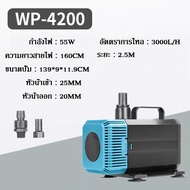 รุ่น WP-2200 WP-4200 WP-5200 WP-7200 ปั๊มน้ำตู้ปลา บ่อปลา ทำน้ำพลุ น้ำตก บ่อปลา
