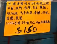 全球多國年卡上網卡數據卡漫遊卡simcards無限