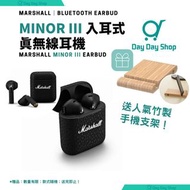 【免運】Marshall Minor III 型格真無線耳機 Marshall Minor III True Wireless In-Ear Headphones Bluetooth Earbuds 男朋友情人節禮物 Valentine Boyfriend Gift