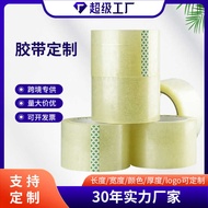 Tape Transparent Packaging Sealing Adhesive Transparent Sealing Tape Transparent Packaging Tape
