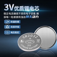 Shenzhen Yuantou Manufacturer Customized Processing CR2032 Button Battery OEM OEM 3V Environmentally