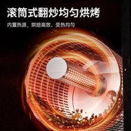 爆款覓它 Skywalker咖啡豆烘焙機家用全自動仿直火500g小型商用烘豆機