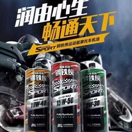 In-stock Sports Edition Zero Mileage Iron Man Full Synthetic Motorcycle Oil 10W-40 15W-50 5W-30
