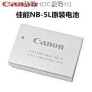 GUIR Canon NB - 5 l original battery IXUS850 860 870 900 950 960 970 980 990 camera （Ready Stock）