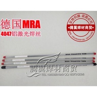 5356 Aluminum Alloy Welding Wire Germany MRA ER5356 Aluminum Laser Welding Wire AL50 Aluminum Argon 