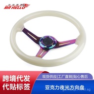 Acrylic Luminous Steering Wheel Racing Competition Modified Car Steering Wheel Racing Steering Wheel