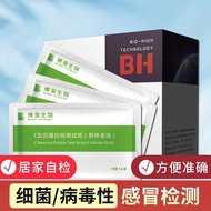 Own C Reaction Protein Test Paper CRP Test Paper White Protein Blood Regular Bacteria Infection Test