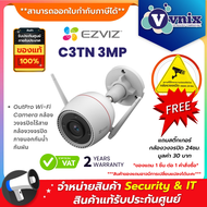 C3TN 3MP กล้องวงจรปิด Ezviz EZV-C3TN-A01H3WKFL Out Pro Wi-Fi Camera H.265 By Vnix Group