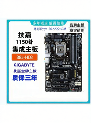 GIGABYTE | All Solid Capacitor Integrated Large ATX Motherboard 1150