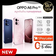 [New]OPPO A6 Pro 5G (6+128G) (8+256) Mobile Phone Durable Waterproof/Dustproof IP69 Fast Charging 80
