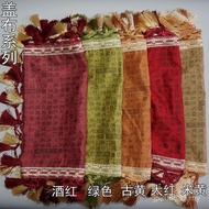 Guqin Guqin Guqin Anti-dust Cover Wholesale Cover Cloth Accessories Suede Word-Reducing Sheet CRZP