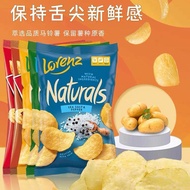 2026 New Style Imported from Germany lorenz lorenz Potato Chips Potato Chips French Fries Smiley Gri