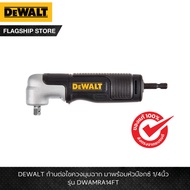 DEWALT Model DWAMRA14FT Angle Screwdriver Extension Rod Comes With A 1/4-Inch Box Head.