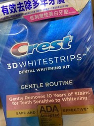 Crest美白牙貼 散裝13片