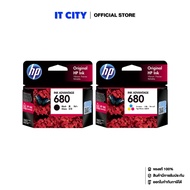 HP 680 Ink Black + Tri-Color หมึกพิมพ์ SP2-1607+SP2-1754