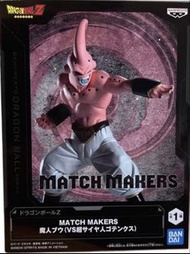 龍珠Z 菲利 Banpresto Match Makers Figure 悟空 孫悟空 布羅利
