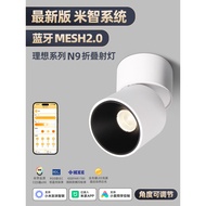 Surface Mounted Foldable Rotating Spotlight Ceiling-Free Living Room Anti-Glare Spectrum Eye Protect