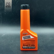Motorcycle Injector Cleaner (Injection Cleaner) GO-BIKE 50 Ml.