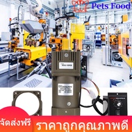 220V 120W เฟสเดียวปรับความเร็วได้มอเตอร์เกียร์ถอยหลังพร้อมขายึดตัวควบคุมเกียร์