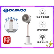✅行貨|✅有單|✅門市自取/寄貨(到付)   DAEWOO - F30 Pro 空氣循環扇 座地風扇 | 循環風扇︱電風扇 直立風扇