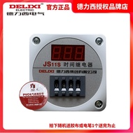 Delisi Digital Display Relay Time Relay JS11S 0.01 S-999H 9999H 220V 380V