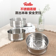 German Fissler Fissler New Family Stainless Steel Steaming Drawer