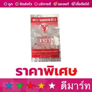 Clear Plastic Bag Mixed Brands 5 x 8 Hot Bags 500 Grams