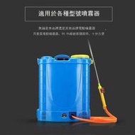 【限時下殺4】電動噴霧器噴桿原裝農用打藥機配件農藥噴壺桶專用不銹鋼伸縮噴桿-滿398出貨