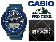 【威哥本舖】Casio台灣原廠公司貨 PROTREK系列 PRT-B70-2 藍芽連線專業釣魚錶