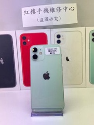 ［電池100%］iPhone 12mini 64 G二手機  漂亮無傷 兩眼 台北門市現貨