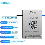 JK BMS BD6A17S6P สมาร์ท bms BT 8S 10S 12S 16S 17S 24V 48V แบตเตอรี่ 0.6A ACTIVE BALANCE bms lifepo4