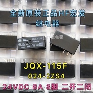 JQX-115F 024-2ZS4 Brand New Original HF Macro Send Two Open Two Closed 24V8A8 Pin Relay HF115F