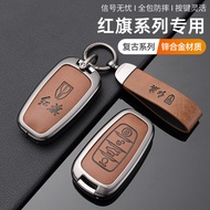 Red Flag Car Key Cover, Suitable for HONGQI E-HS9/H9/HQ9 MPV/H5/HS5, Retro Texture, Comfortable Feel