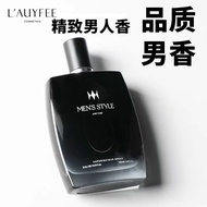 New French Perfume Unique Men's Perfume Cologne Men's Long-Lasting Perfume Men's Eau De Toilette Lon