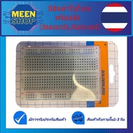 Breadboard 400 point Experiment Board 400 Points Photoboard (Opaque White)