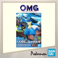 Bandai Pokemon Plamo Collection 44 Select Series Riolu & Lucario 60271 Pokemon Riolu Pokemon Lucario